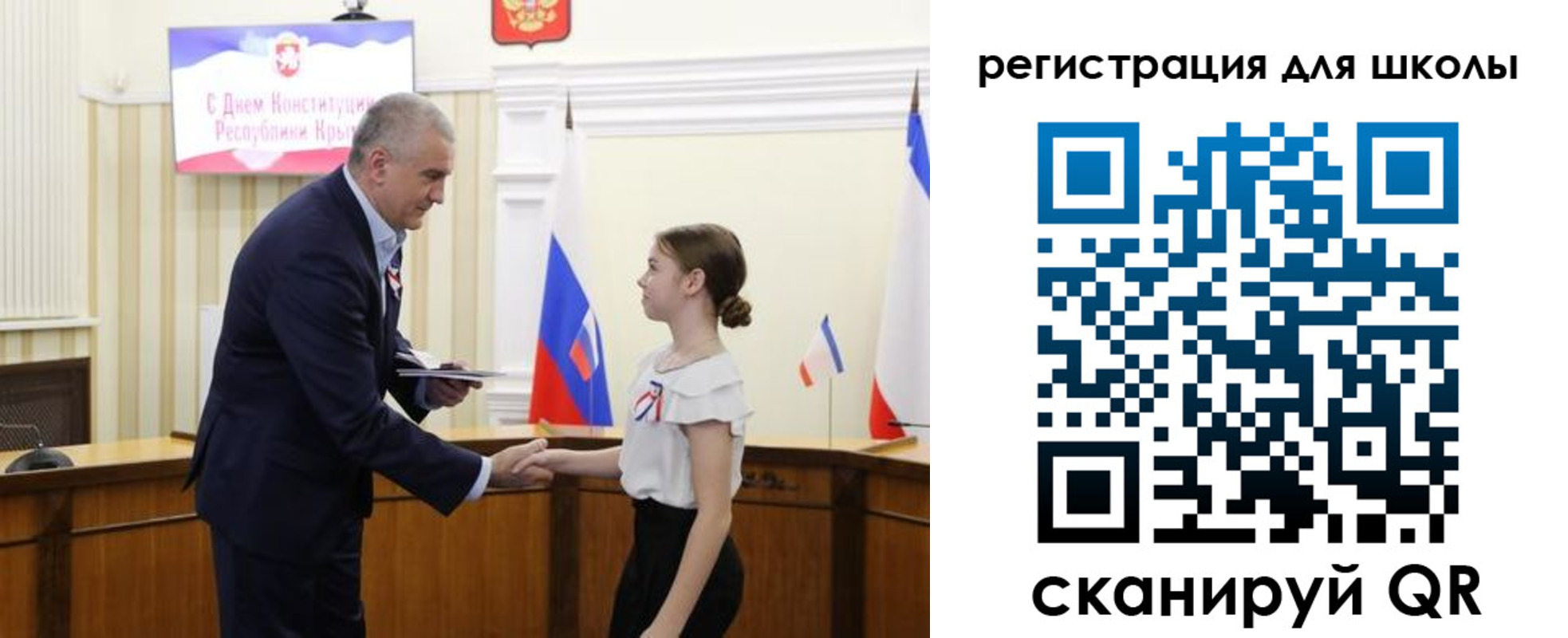 временная регистрация законно в России