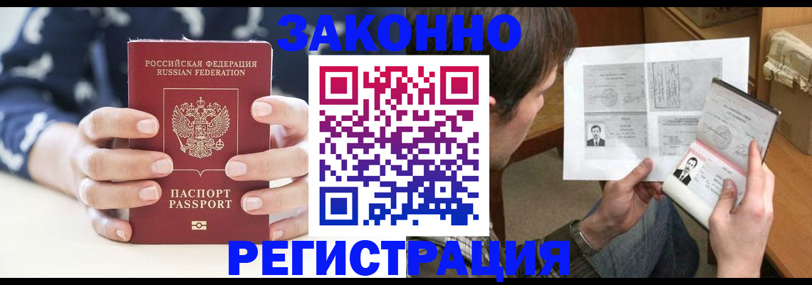 регистрация для дет. сада в России
